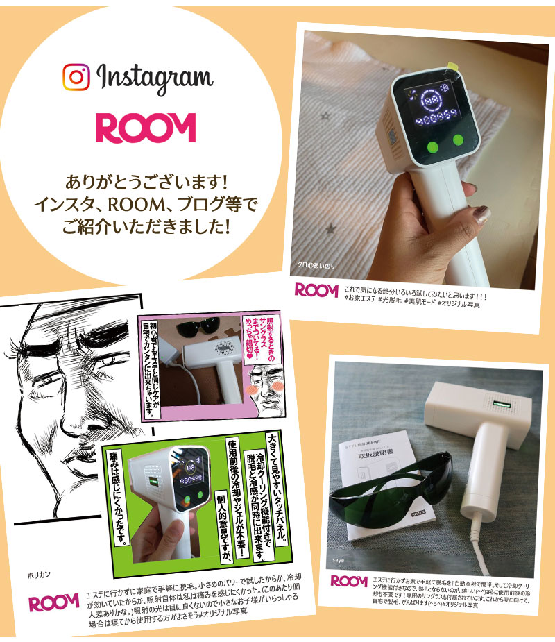 クーポン利用で Off 脱毛器 フラッシュ脱毛器 美肌 冷却 無料1年保証 40万回照射可能 家庭用光脱毛器 Ipl光脱毛器 Vio 脱毛器 Vio 光 フラッシュ レーザー 顔 産毛 処理 無料1年保証 Mergertraininginstitute Com クーポン利用で Off 脱毛器 フラッシュ脱毛器 美肌 冷却 無料1年保証 40万回照射可能 家庭用光脱毛器 Ipl光脱毛器 Vio 脱毛器 Vio 光 フラッシュ レーザー 顔 産毛 処理 無料1年保証 Mergertraininginstitute Com