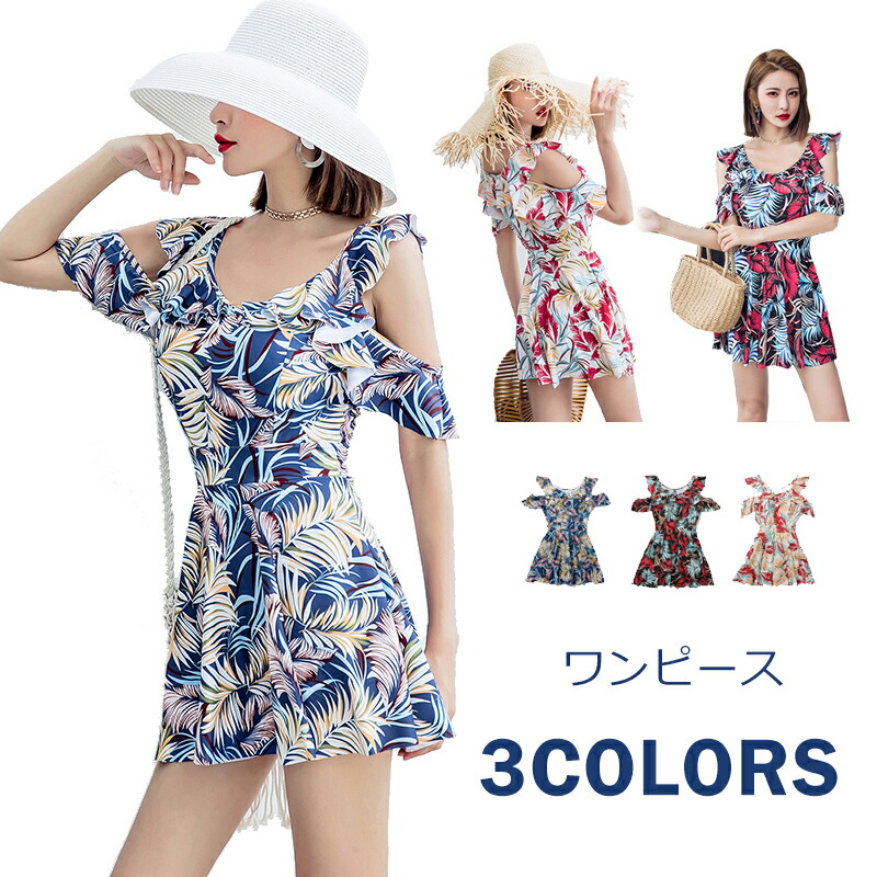 体型カバー レディース ワンピース オールインワン ぽっちゃり カバーアップ 大きいサイズ ショートパンツ ショーパン スカート 小胸 バスト 盛れる おしゃれ セクシー かわいい パッド付き ワイヤー入り 黒 夏 代 30代 40代 Jurisaxis Com