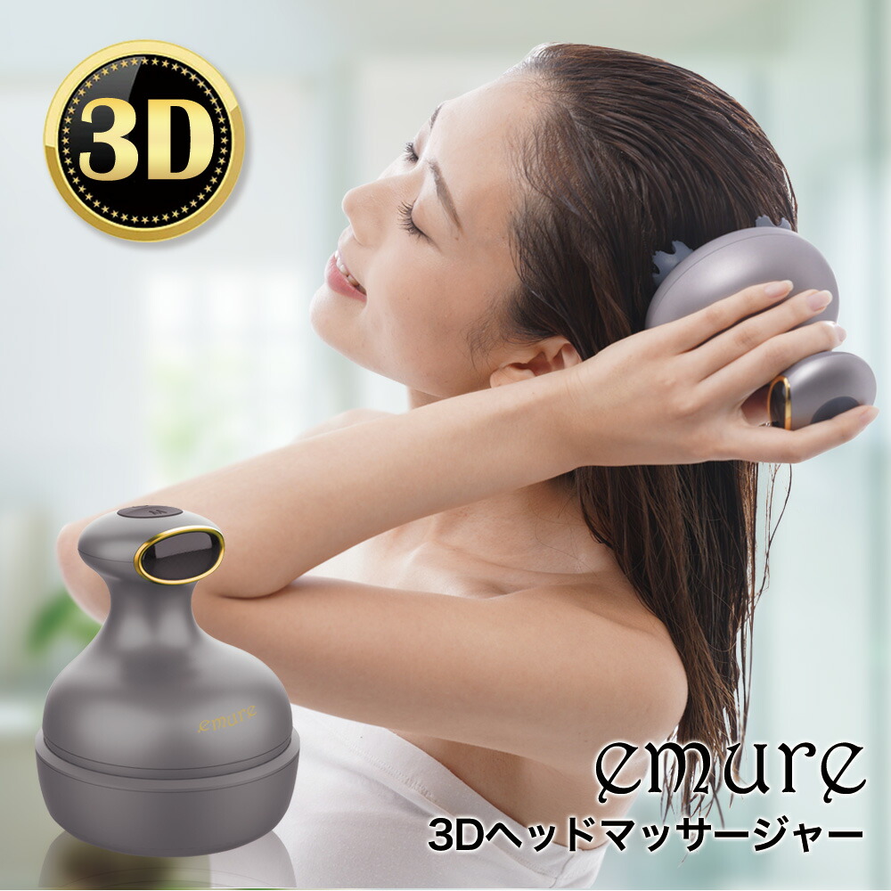 大注目 楽天市場 3d ヘッドマッサージャー エミューレ ヘッドスパ 頭皮 電動 頭皮ブラシ エステ プレゼント ギフト クリスマス 健康グッズ 美容 家電 自宅 首 肩 防水 男女兼用 ヘッドマッサージ 頭皮ケア ヘッド マッサージ Sunny Shop2号店 New限定品 Prcs