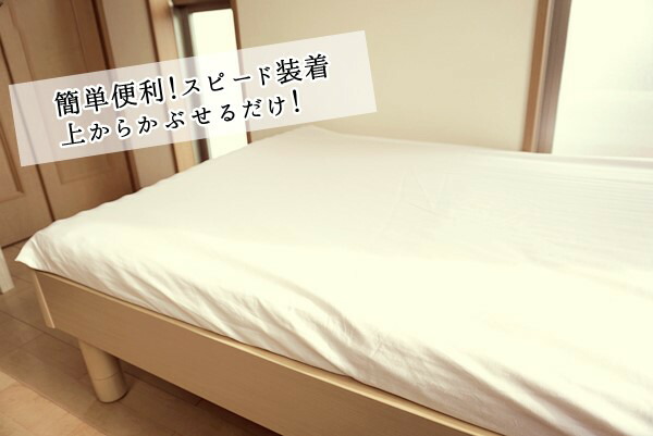 Sunny Mam Simple Sheets Made In An One Touch Sheet Single 105 X Simple Sheets Made In An One Touch Sheet Single 105 X 215 Cm 100 Cotton Thick Type Many Bed For