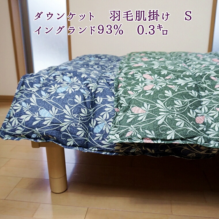 取りまかなう輪っか特集