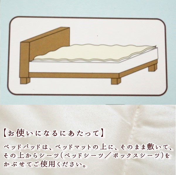 限定製作 楽天市場 ベッドパッド ダブル ウール わた使用 側地 綿100 新生活 洗える 羊毛 夏 さわやか 冬 あったか ダブルサイズ ベッドパット ベットパッド ｓｕｎｎｙ ｄａｙｓ 公式 Prestomaalaus Fi