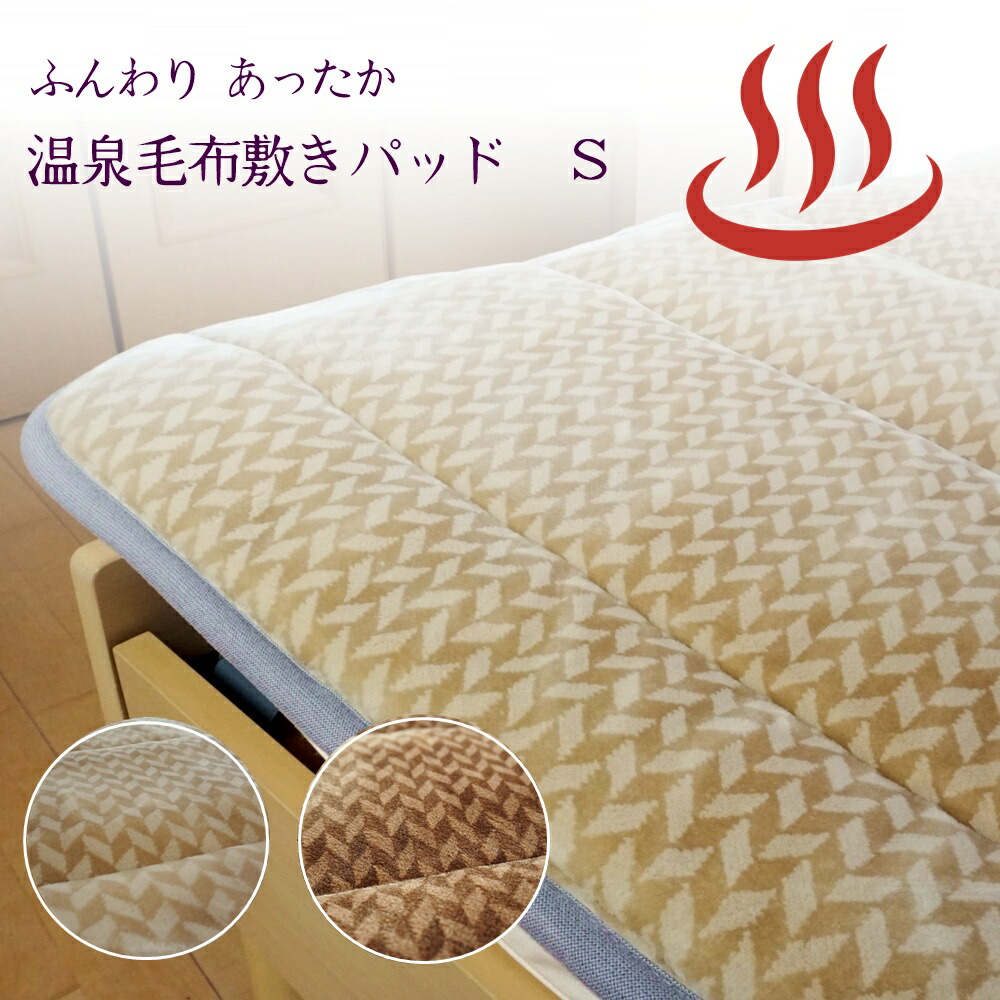 取りまかなう輪っか特集