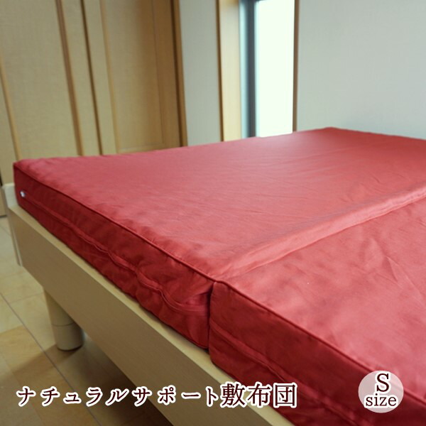 Sunny Mam Do Not Rest Your Body Mattress Firm Looking For Natural