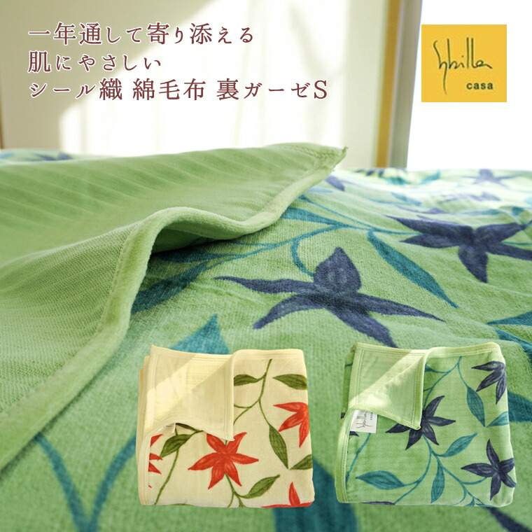 押しかぶせる輪っか特集