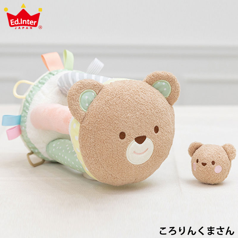 最大86 オフ ラッピングok おもちゃ ぬいぐるみ ラトル ころりんくまさん 出産祝い 男の子 女の子 北欧 くすみカラー パステルカラー おしゃれ 可愛い かわいい 布製 ソフト 柔らかい やわらかい 洗える Whitesforracialequity Org