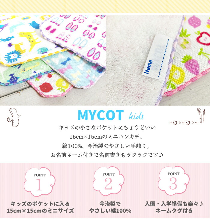 mycot