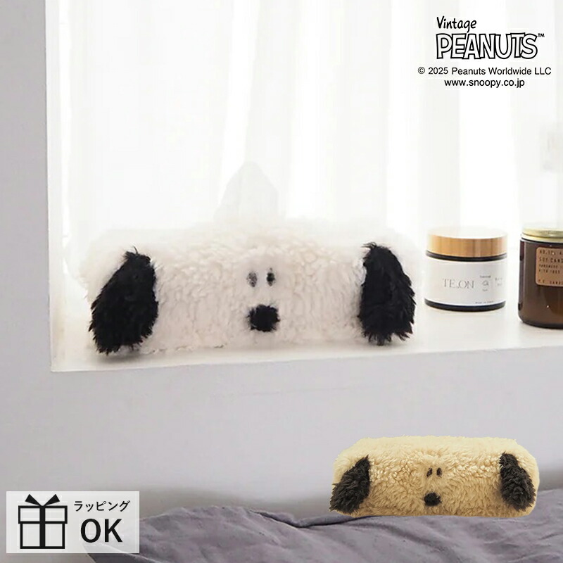 楽天市場】gelato pique ジェラートピケ ×ピーナッツ ティッシュケース