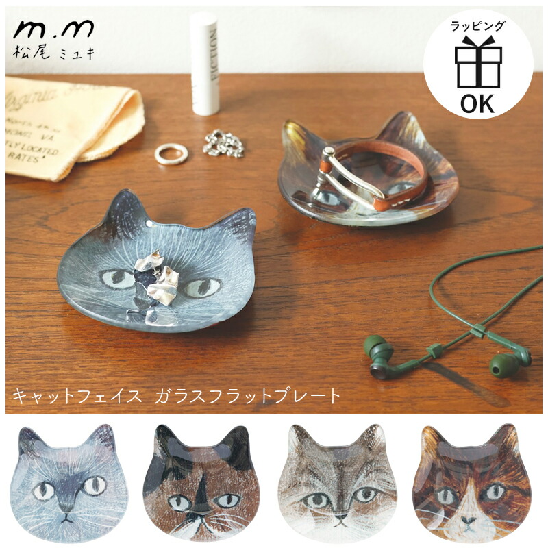 新品　松尾ミユキ　茶碗　pepper ボウル　猫　ねこ　ネコ　キャット 松尾ミユキ】Bowl お茶碗 | colourz