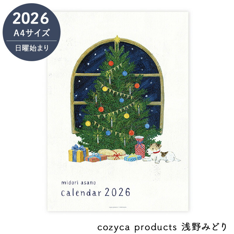 リピーターページ　　8月20日　4つおまとめ 25-638-2aa.jpg