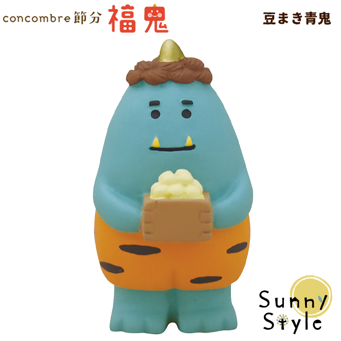 楽天市場 コンコンブル 新作 節分 21 豆まき青鬼 Concombre まったりマスコット デコレ Decole かわいい 可愛い ひだまり雑貨店 サニースタイル