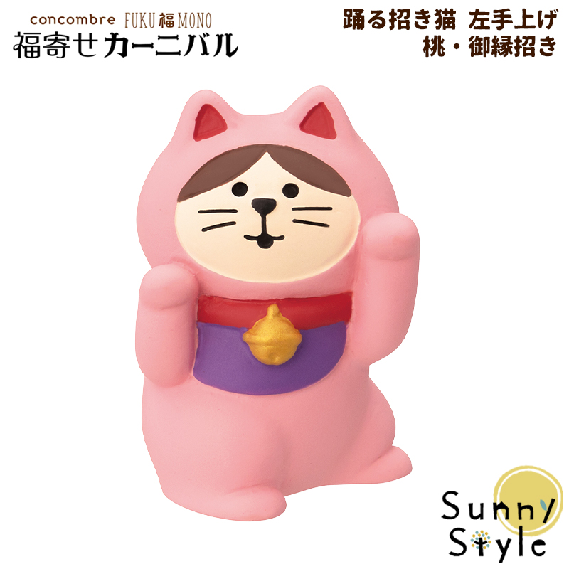 楽天市場】コンコンブル きのこの森 新作15点セット DECOLE