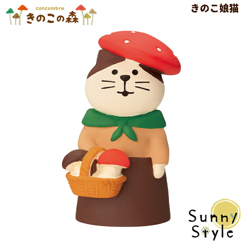 楽天市場】コンコンブル きのこの森 新作 パラソルきのこ DECOLE
