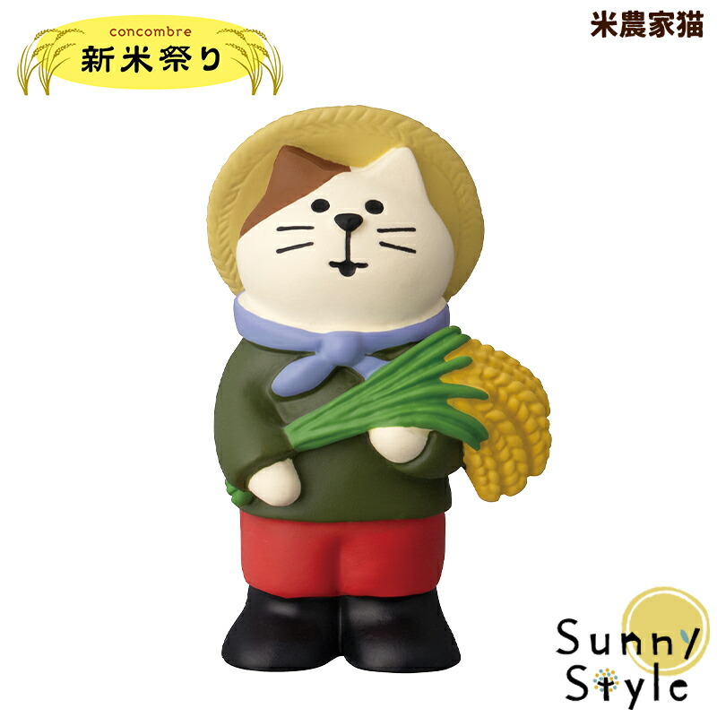 コンコンブル　デコレ　大阪城 よじのぼり猫　大阪のおばちゃん猫 Amazon.co.jp: デコレ コンコンブル concombre 大阪城よじのぼり