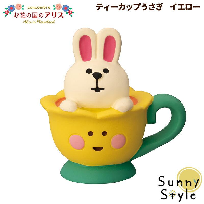 楽天市場】【大感謝祭P2倍】 うとうと猫フラワーゲート お花の国の