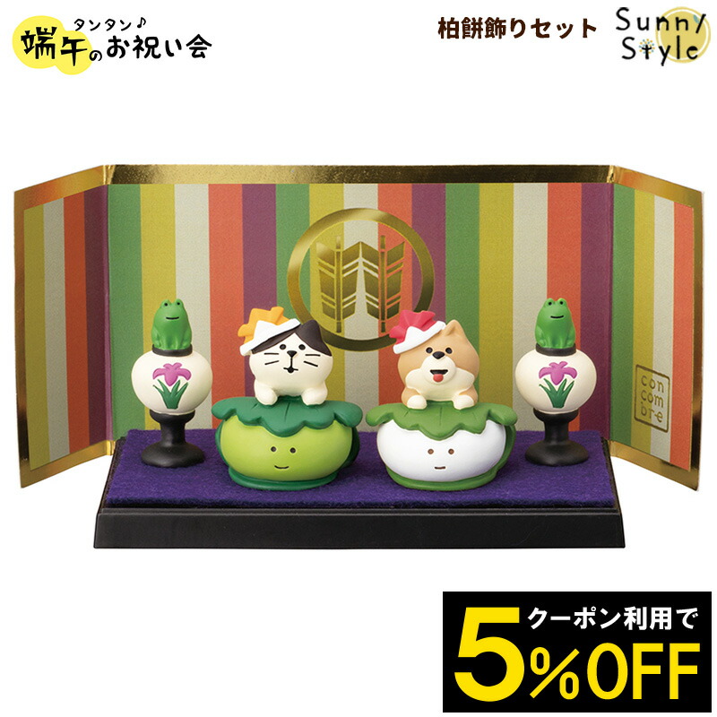 楽天市場】＼ラッピングOK!／ 【ご予約3/中旬入荷予定】 コンコンブル 