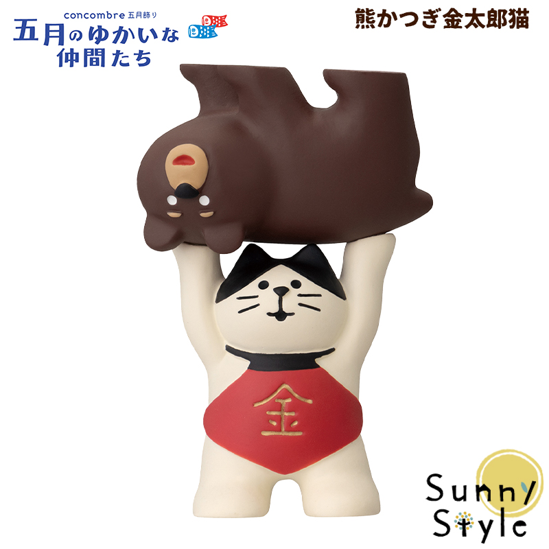 がっさんさま　お取置き　コンコンブル　 concombre 夏　18点セット がっさんさま お取置き コンコンブル concombre 夏 18点セット