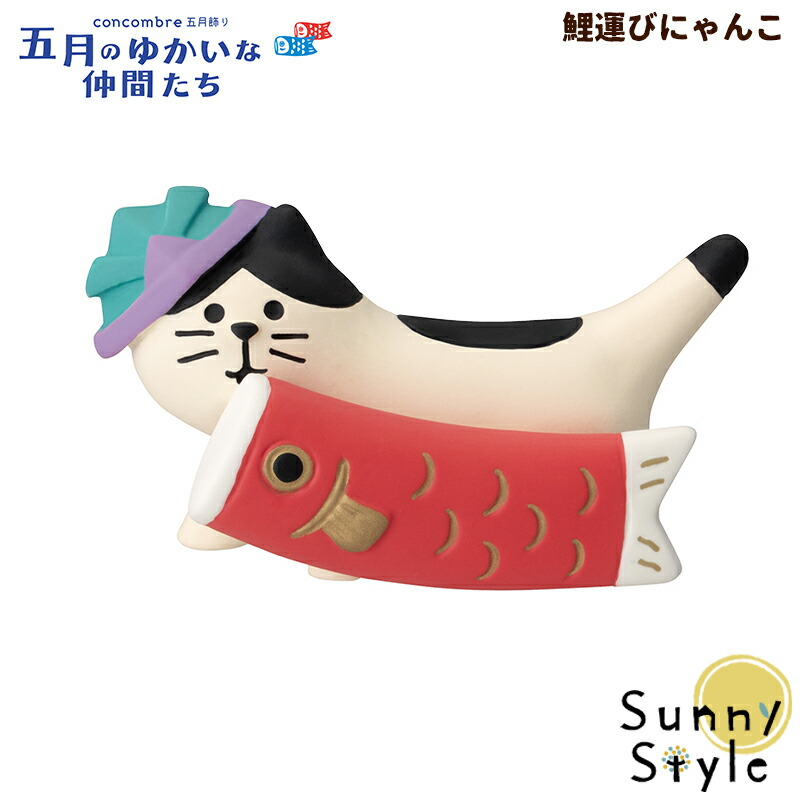 楽天市場】コンコンブル 五月飾り 2024 五月人形 熊かつぎ金太郎猫