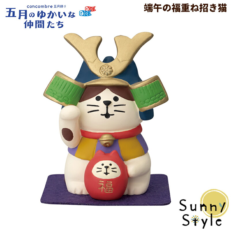 楽天市場】【大感謝祭P2倍】 コンコンブル 五月飾り 2024 五月人形 熊