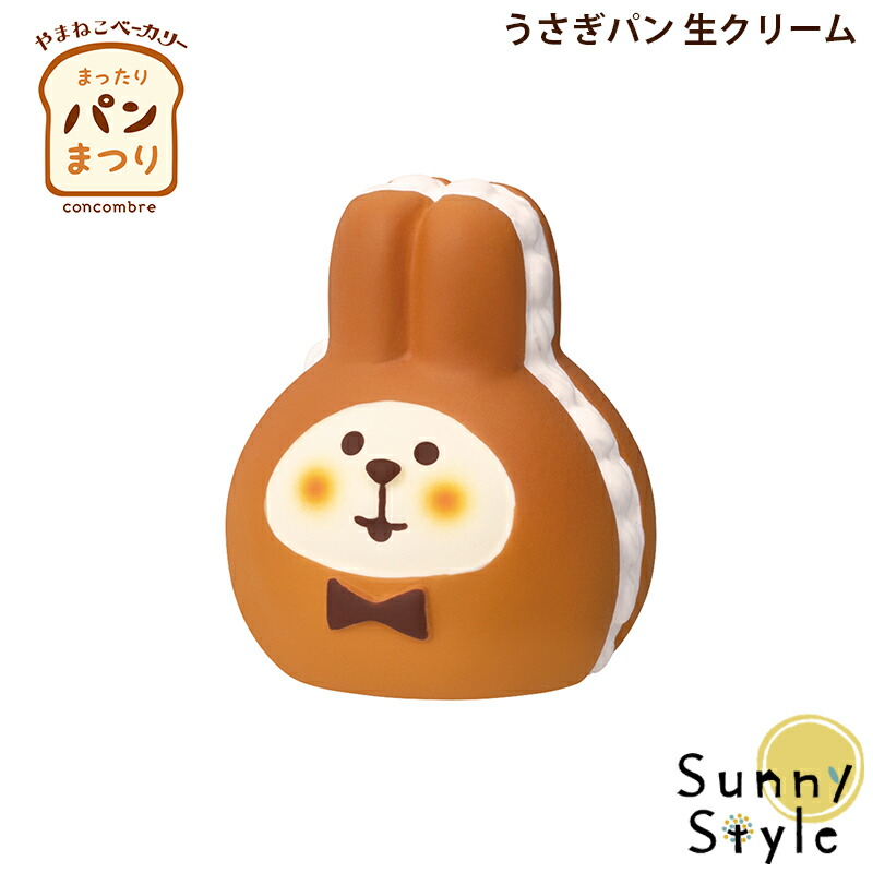 【ぴよぴよさん専用】concombre一覧 うさぎにゃんこ(ひよこ)【Happy Easter】 | CHEER-FUL*
