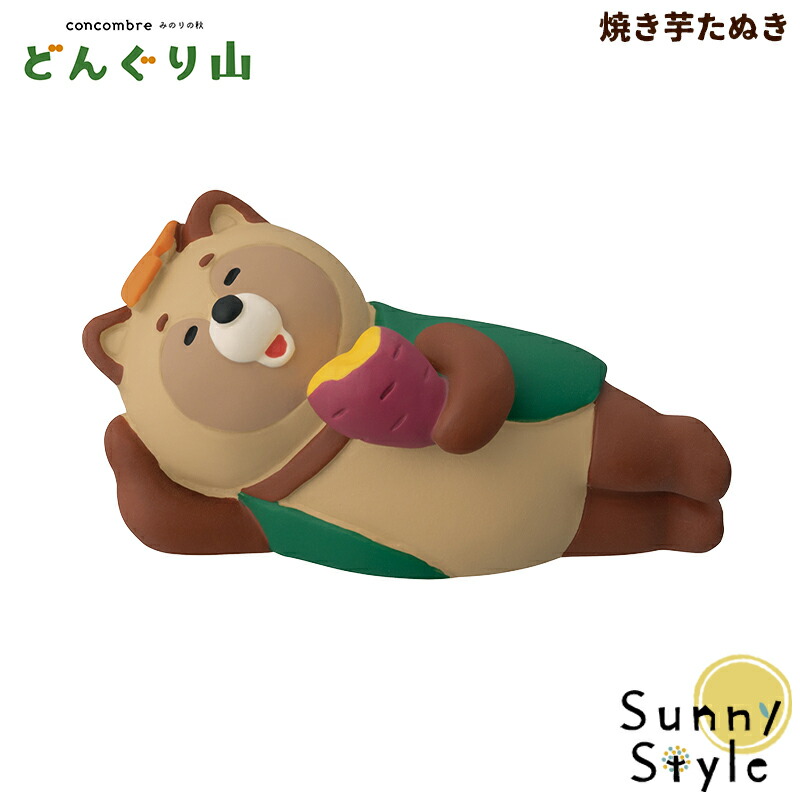 58decole デコレ　コンコンブル　concombre　インテリア雑貨　置物 楽天市場】コンコンブル concombre デコレ DECOLE 夏 七夕