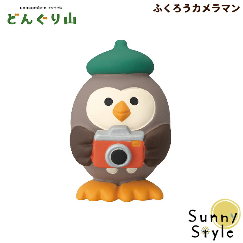 楽天市場】【P2倍】 コンコンブル 大阪2024 チャウチャウ DECOLE