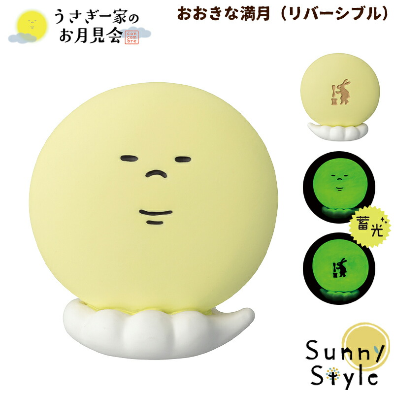コンコンブル　3点セット Amazon.co.jp: コンコンブル アポン 3点セット : ホーム＆キッチン