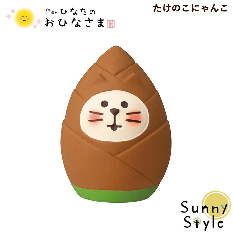コンコンブル　節分　うぐいす　梅の木セット concombre（コンコンブル）2023福兎 ねこずきん 三味線うさぎ