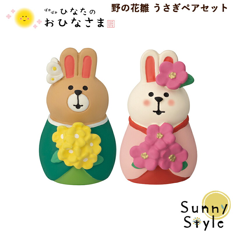 楽天市場】コンコンブル 五月飾り 2024 五月人形 五月飾り台座セット