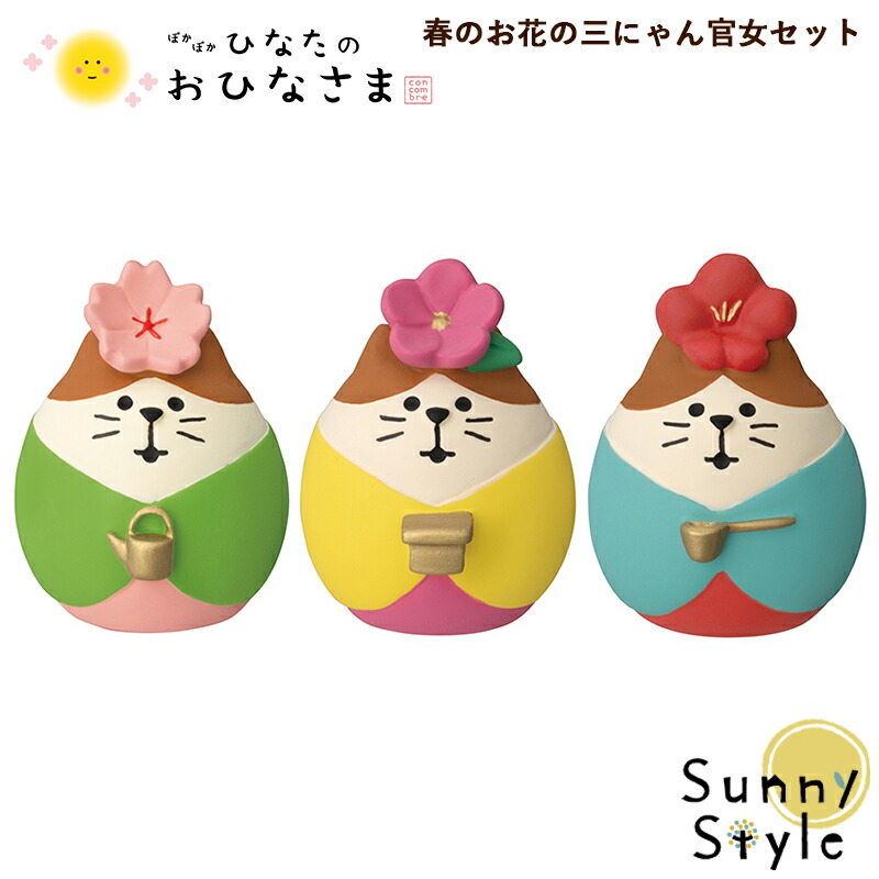 コンコンブル　節分　うぐいす　梅の木セット 楽天市場】コンコンブル 節分 2023 まったり白梅 concombre