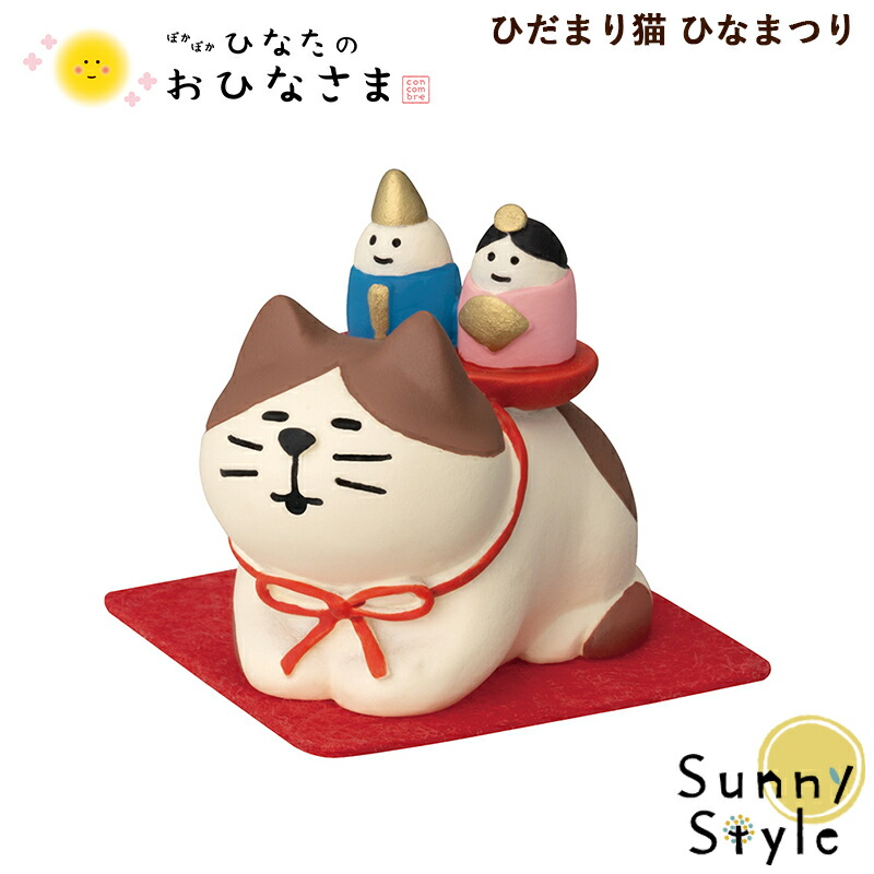 コンコンブル 節分 うぐいす 梅の木セット コンコンブル節分うぐいす梅