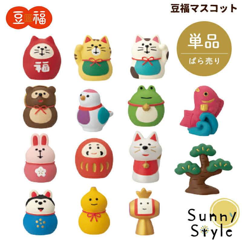 楽天市場】【マラソンP2倍】 コンコンブル 節分 2024 ねこずきん