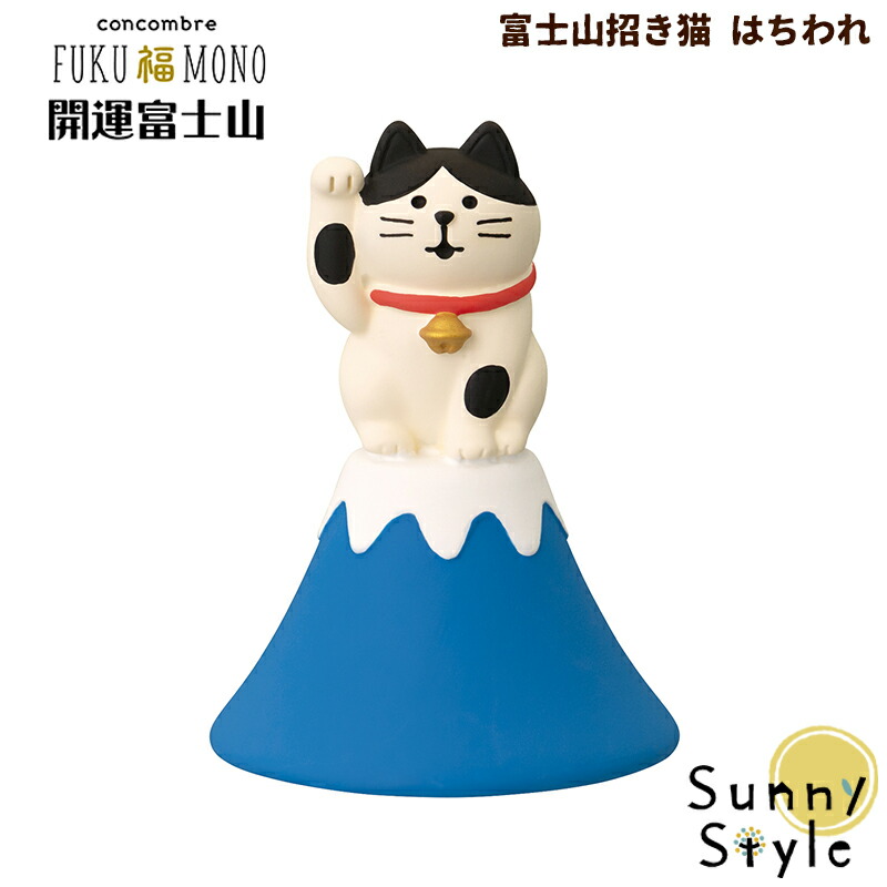 楽天市場】【予約商品10月中旬入荷予定】ZCB-29601-02「富士山