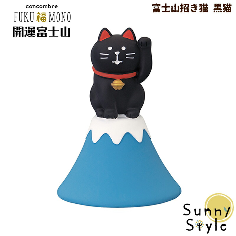 開運の青い鳥招き猫　コンプリートされたい方へ 楽天市場】【お買い物マラソンポイント2倍】【ご予約10/中旬入荷