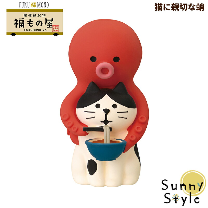 楽天市場】【マラソンP2倍】 コンコンブル ハロウィン 2025 おばけ