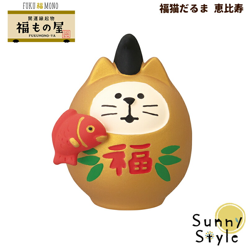 とう　だるま猫雛 343e403b607d8a4705999fd3ad72b9