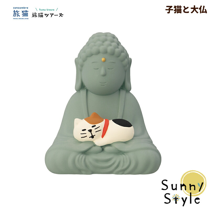 猫さましあわせ地蔵❤️3点セット‼️ 楽天市場】Gizelle HEART 缶ミラー CHU CHU CATS/黒猫王/ 猫は