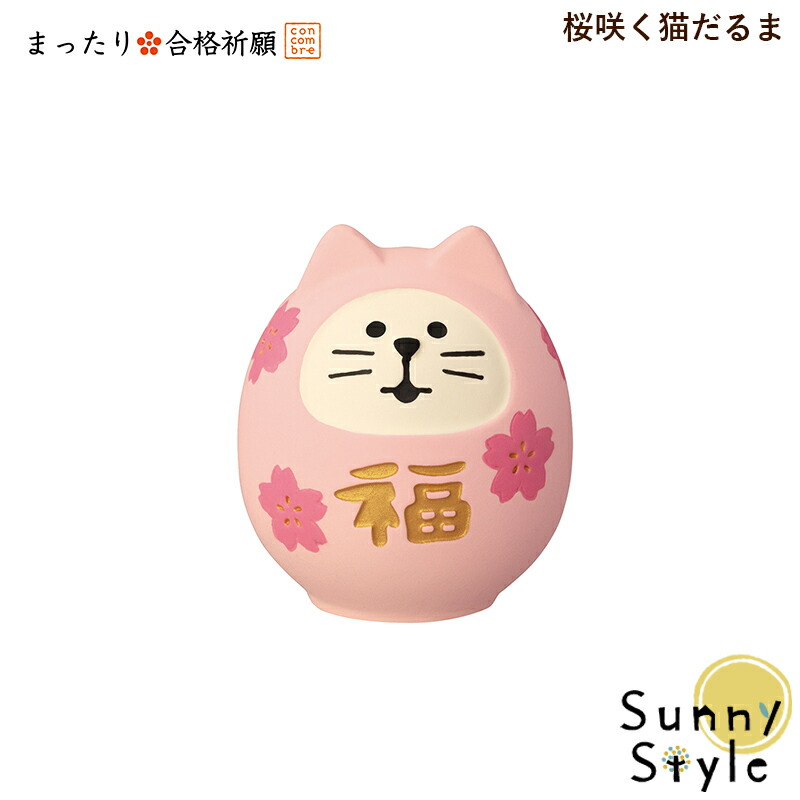 楽天市場】【1月10日 5％クーポン】コンコンブル 新作 まったり合格