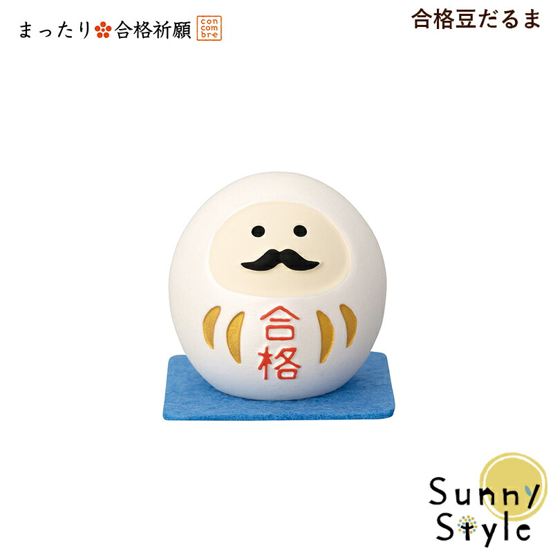 楽天市場】【11月5日5％OFFクーポン配布】コンコンブル 新作