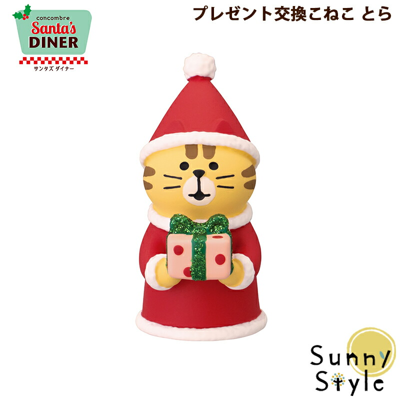 コンコンブル14個セット 楽天市場】【お買い物マラソンP2倍】【ご予約10/上旬入荷予定
