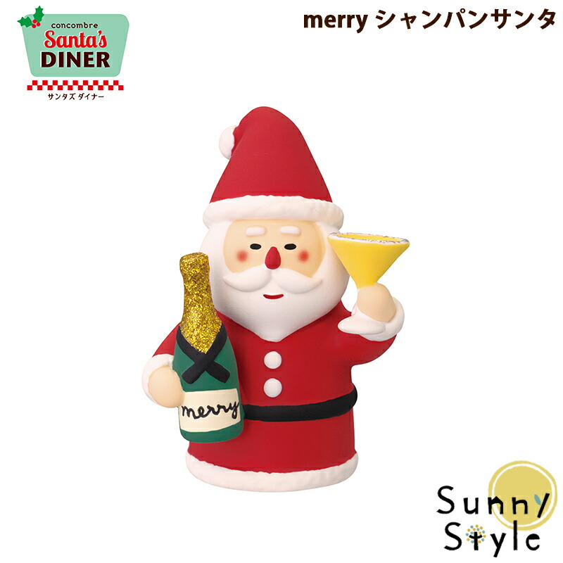 楽天市場】コンコンブル クリスマス 2025 新作 ダイナーサンタ
