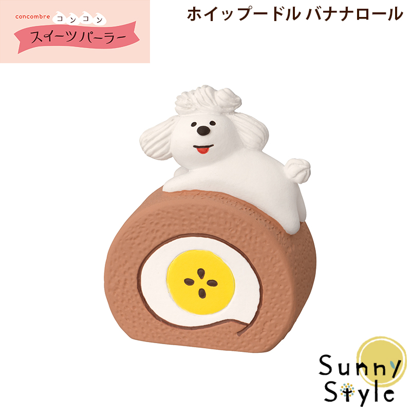 楽天市場】コンコンブル 新作 ホイップードル チョコケーキ | コンコン