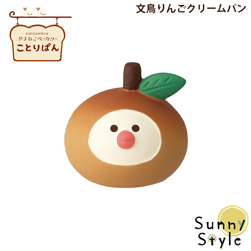 楽天市場】【お買い物マラソンポイント2倍】 コンコンブル Happy