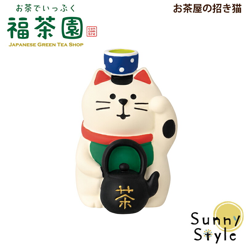 楽天市場】コンコンブル お茶でいっぷく福茶園 日本茶猫だるま