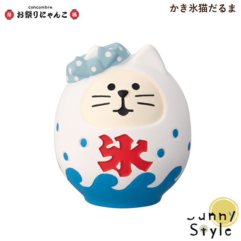 楽天市場】【ご予約3/下旬入荷予定】コンコンブル concombre お祭り