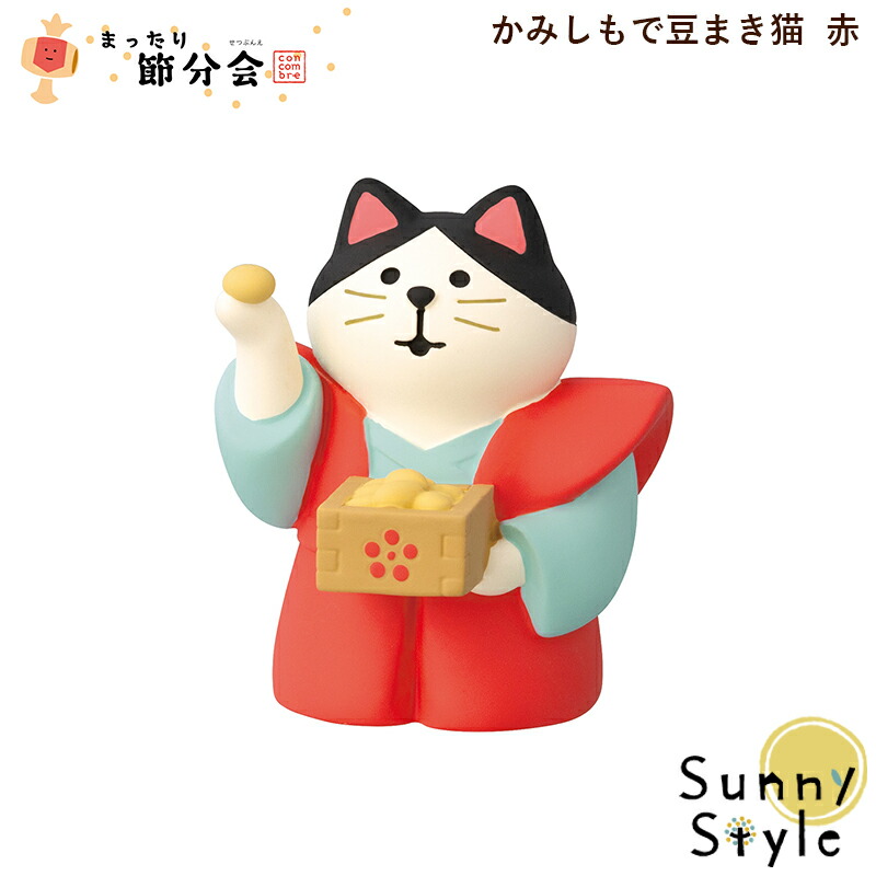 レア　コンコンブル　ひな祭り　猫 レア コンコンブル ひな祭り 猫