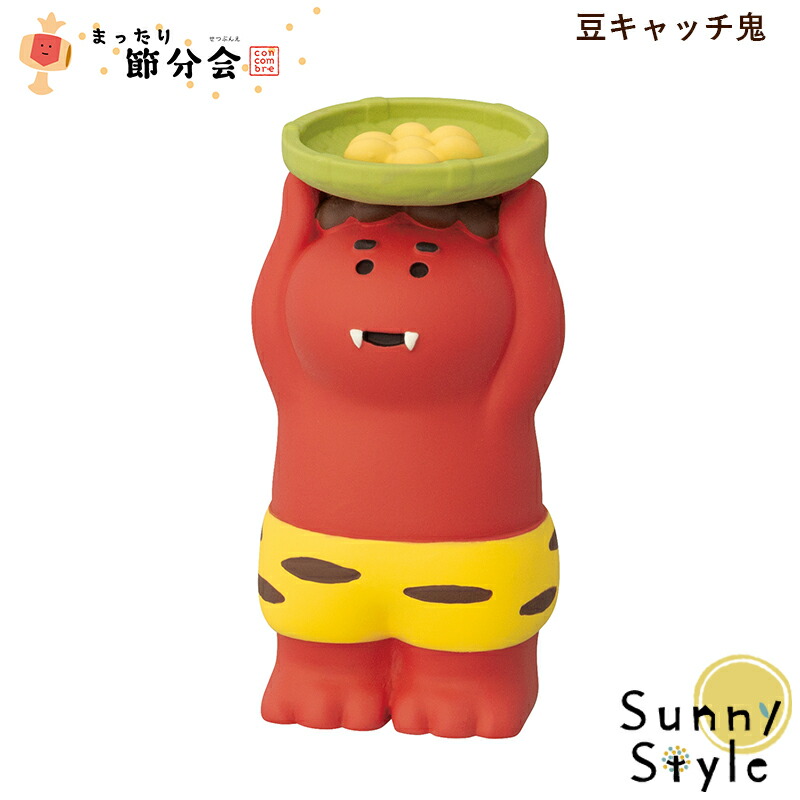 楽天市場】☆デコレ(DECOLE) concombre コンコンブル 「豆ひろい鬼