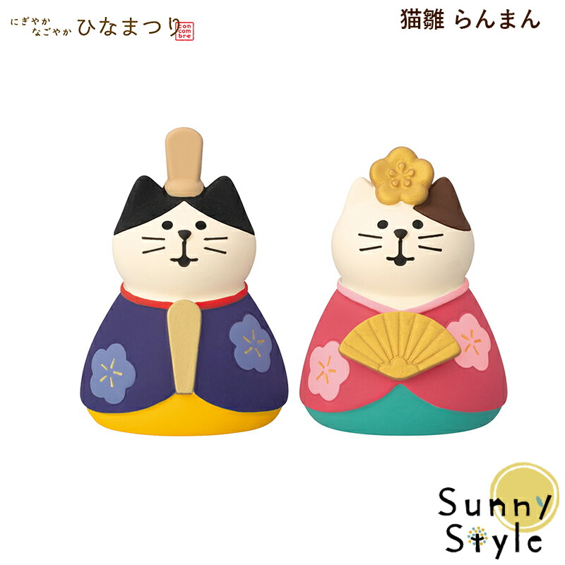 楽天市場】【ご予約12/中旬入荷予定】コンコンブル concombre まったり