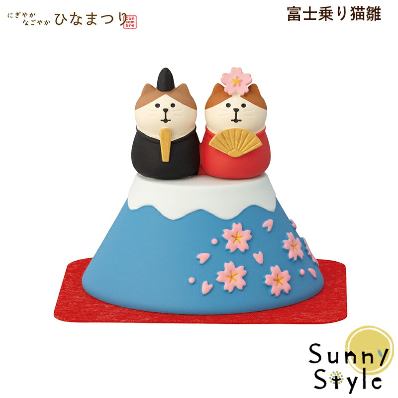 コンコンブル　２個セット　富士　富士猫　俵 コンコンブル 2個セット 富士 富士猫 俵 楽天市場】【ご予約12⁄中旬入荷