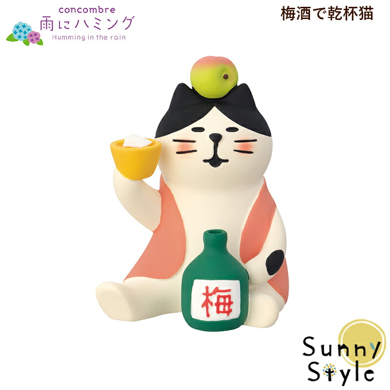 楽天市場】【ご予約3/下旬入荷予定】コンコンブル concombre お祭り